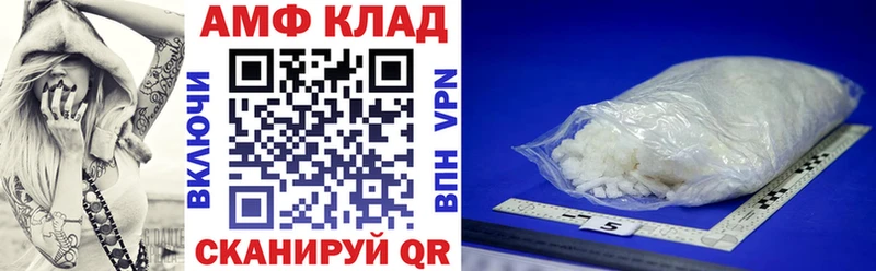 Amphetamine Premium  Тула 