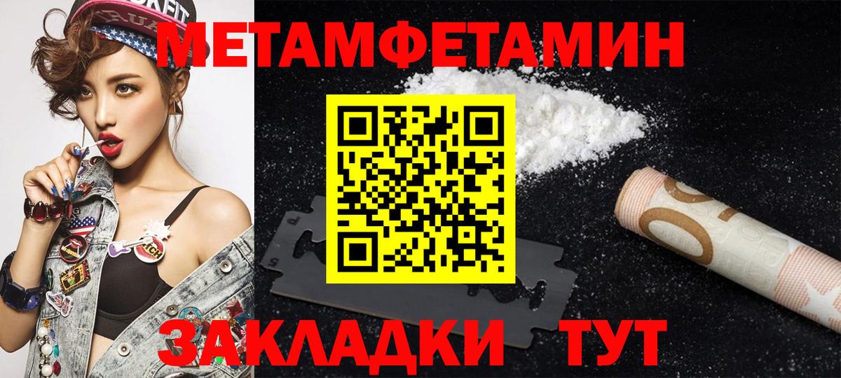 Тула  АМФЕТАМИН Розовый  Вход с VPN 