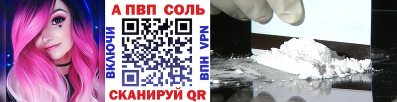 Альфа ПВП крисы CK дарк нет официальный сайт Тула дарнет шоп