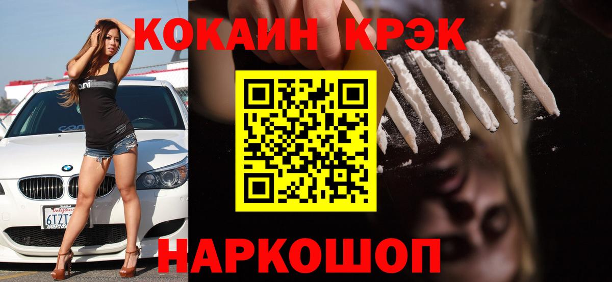Cocaine Перу  Кокаин  КОКАИН Перу  Тула  Вход с VPN 