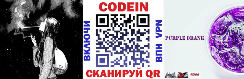 это состав  ссылка на мегу рабочий сайт  Тула  Кодеиновый сироп Lean напиток Lean (лин) 