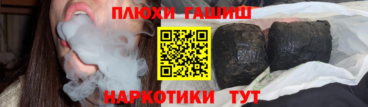 ГАШ гарик Тула