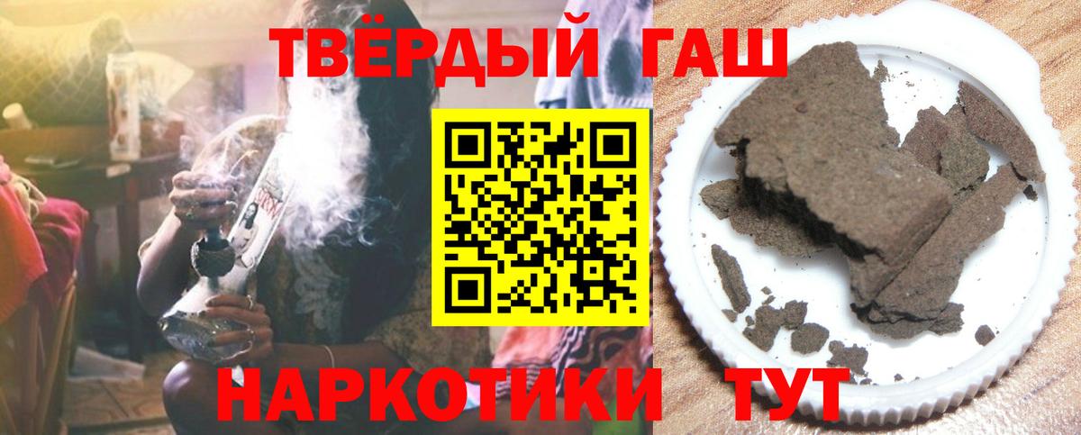 Тула  Гашиш Premium  ГАШ гарик  Гашиш  Вход с VPN 
