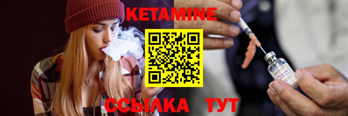 Тула  Кетамин ketamine  Вход с VPN  Кетамин ketamine 