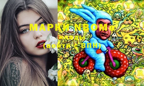 бутик Абдулино