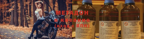 бутик Абдулино