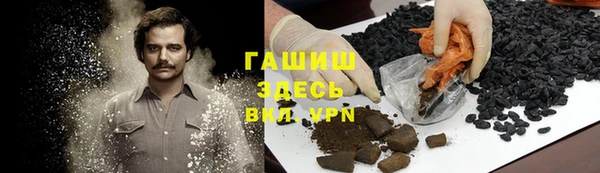 скорость mdpv Абаза
