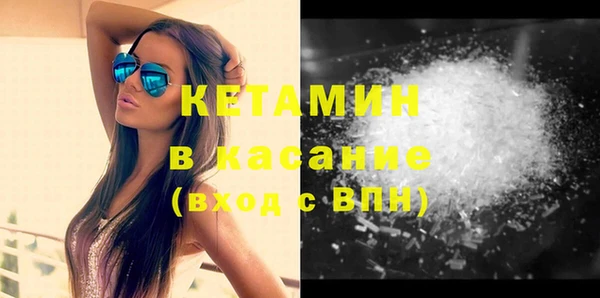 бутик Абдулино