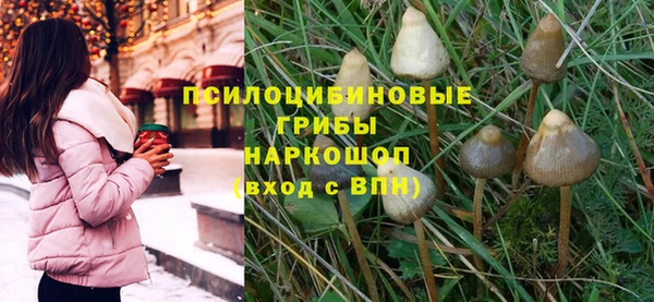 мефедрон Абинск