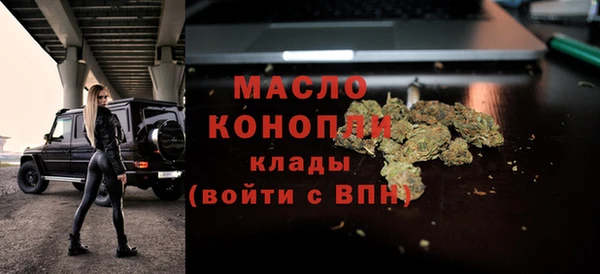 мефедрон Абинск
