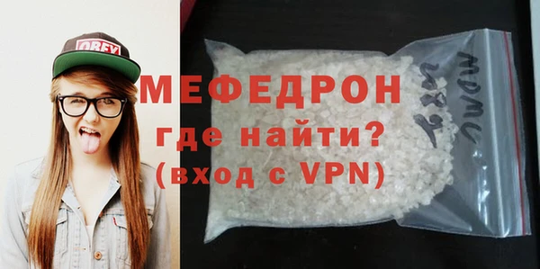 скорость mdpv Абаза