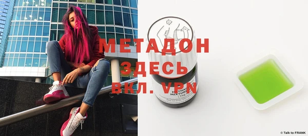 скорость mdpv Абаза