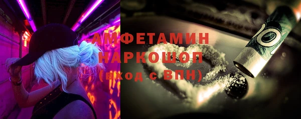 скорость mdpv Абаза
