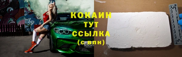 скорость mdpv Абаза