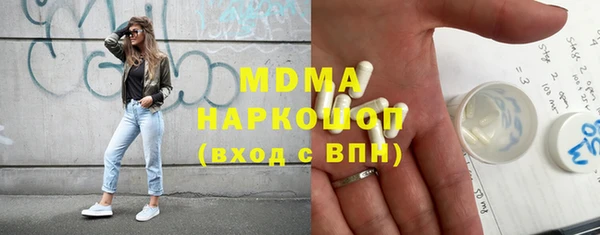 мефедрон Абинск