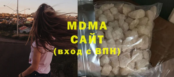 бутик Абдулино