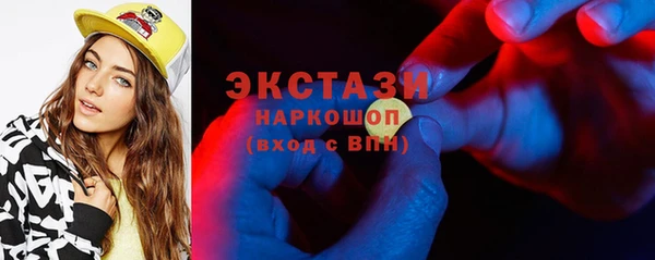 мефедрон Абинск