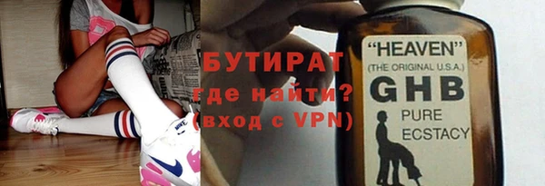 бутик Абдулино