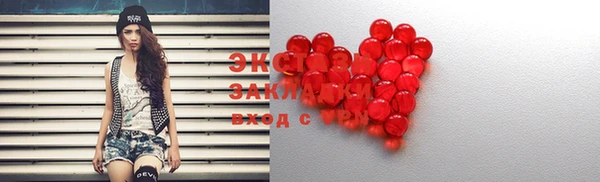 бутик Абдулино
