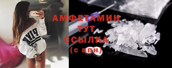 мефедрон Абинск