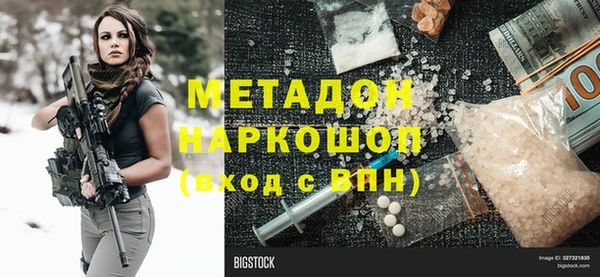 бутик Абдулино