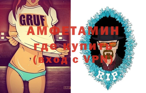 мескалин Осташков