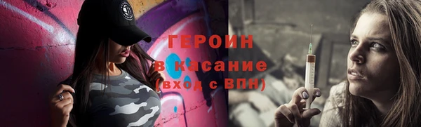 бутик Абдулино