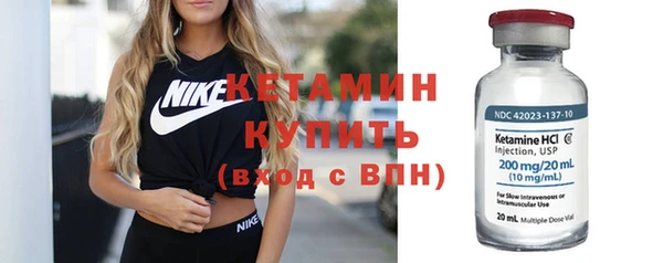 бутик Абдулино