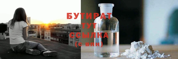 трава Осинники