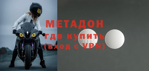 мефедрон Абинск
