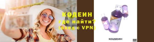 скорость mdpv Абаза