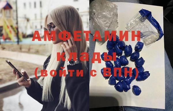 скорость mdpv Абаза
