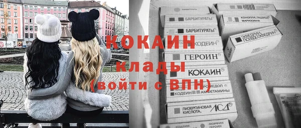 бутик Абдулино