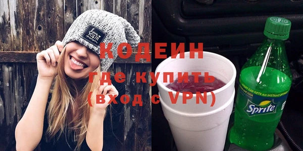 скорость mdpv Абаза