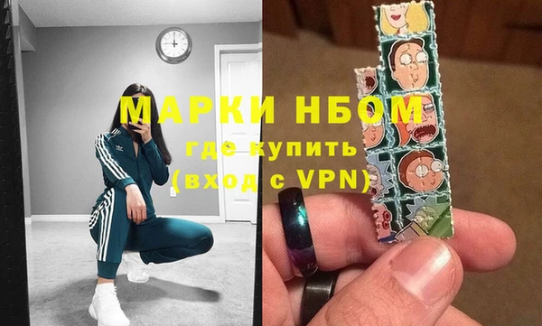 бутик Абдулино