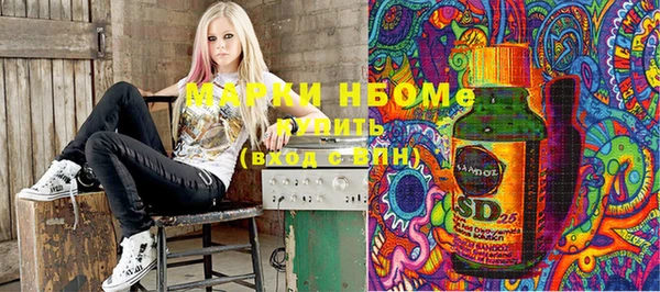 мефедрон Абинск