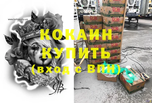 бутик Абдулино