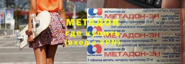 мефедрон Абинск