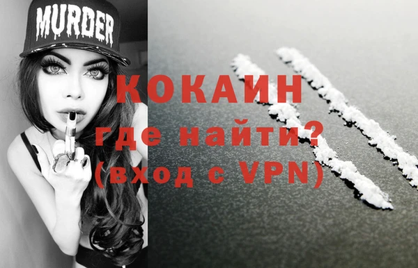 скорость mdpv Абаза