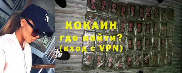 скорость mdpv Абаза