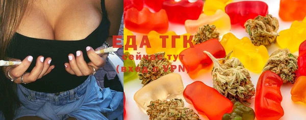 бутик Абдулино