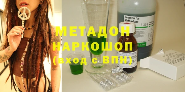 бутик Абдулино
