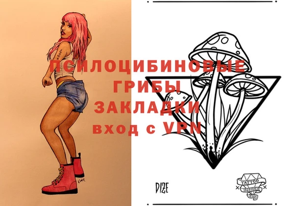 бутик Абдулино