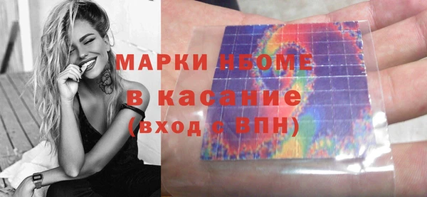 скорость mdpv Абаза