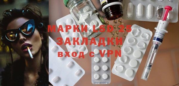 мефедрон Абинск
