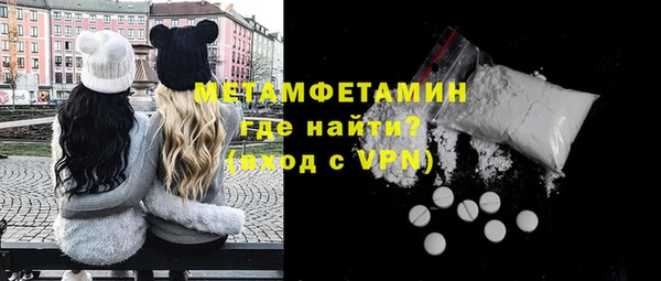 бутик Абдулино