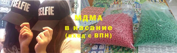 мефедрон Абинск
