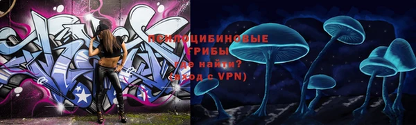 мефедрон Абинск
