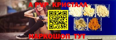 герыч Пыть-Ях