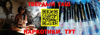 героин Пушкино